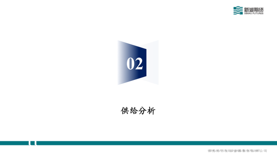 碳酸锂半年报：供需双强，静待新驱破局