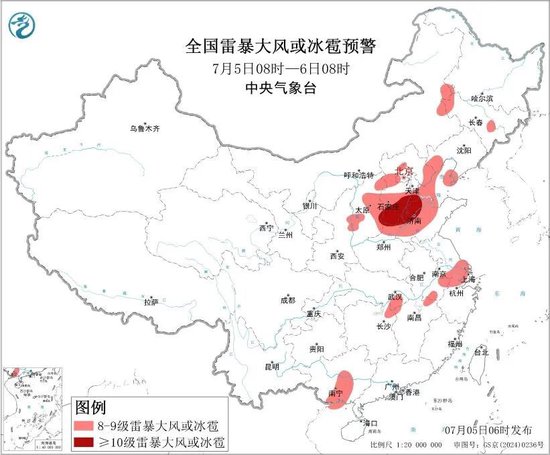 大暴雨	、特大暴雨、雷暴大风来袭！中央气象台最新预警：今早到明早	，广西、贵州	、湖南、内蒙古等地有大暴雨