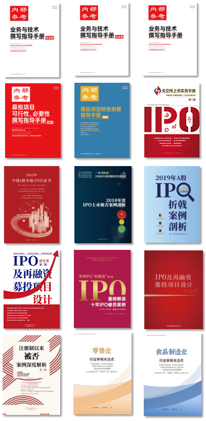 审1过1！净利润超28亿，IPO过会！
