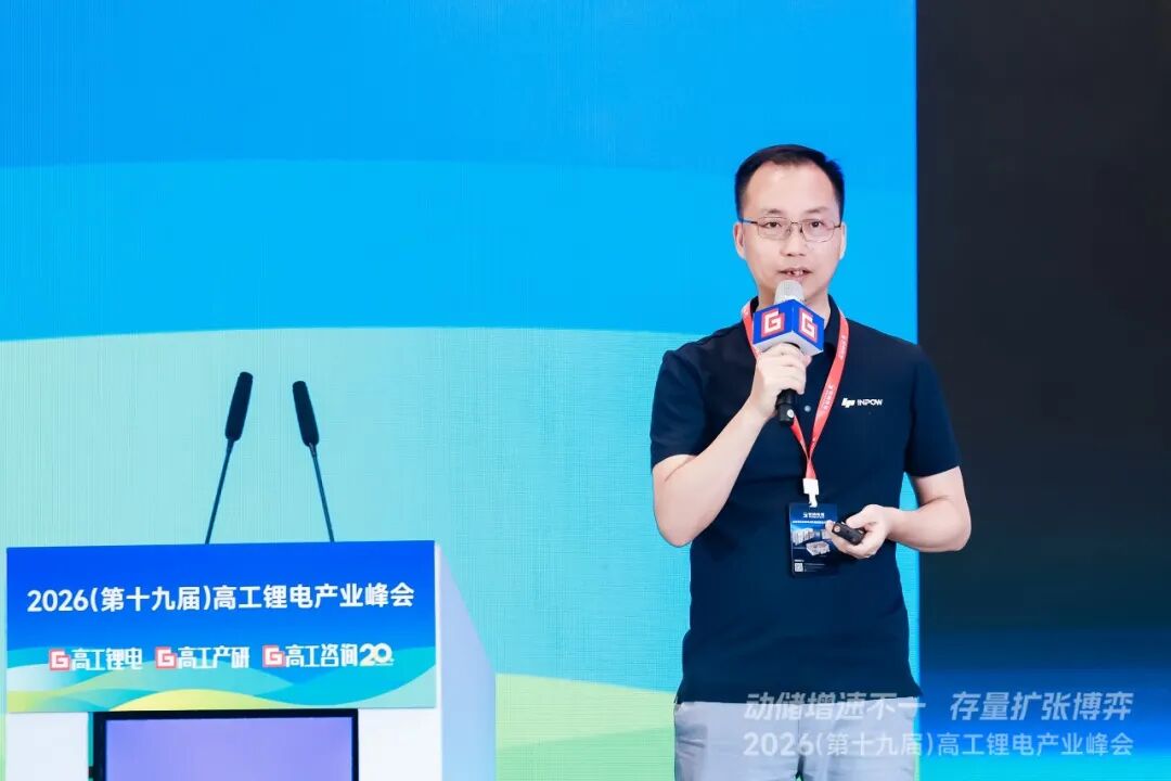 高工锂电峰会直击：锂电增速超预期，2027年总规模将达3TWh