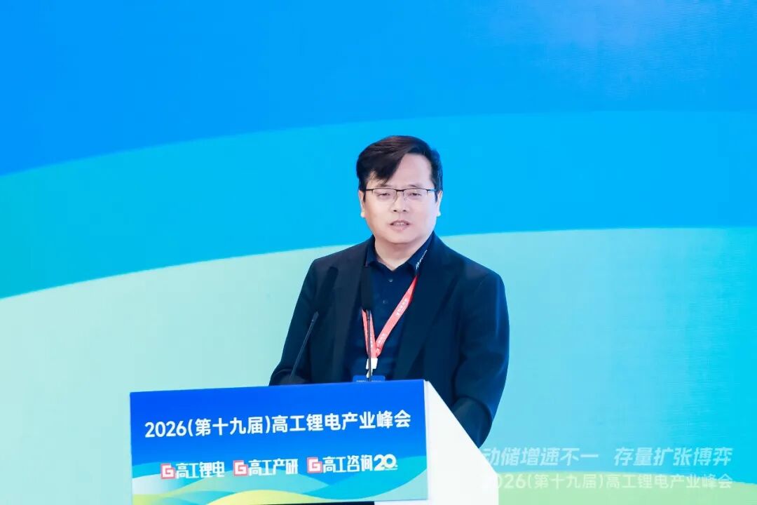 高工锂电峰会直击：锂电增速超预期，2027年总规模将达3TWh